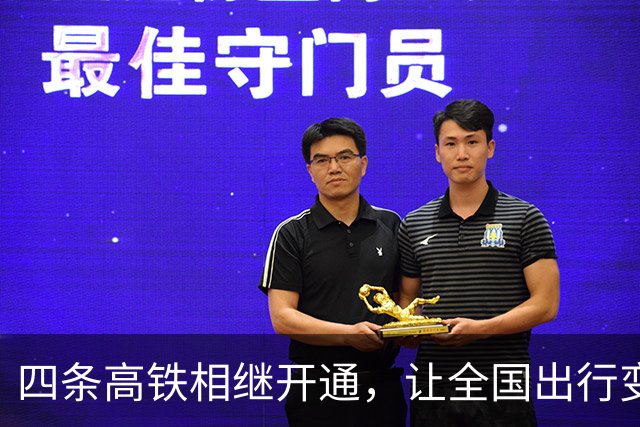 四条高铁相继开通，让全国出行变得更轻松