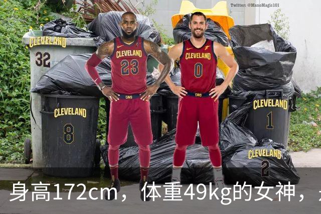 身高172cm，体重49kg的女神，是如何在成都让人目不转睛的？